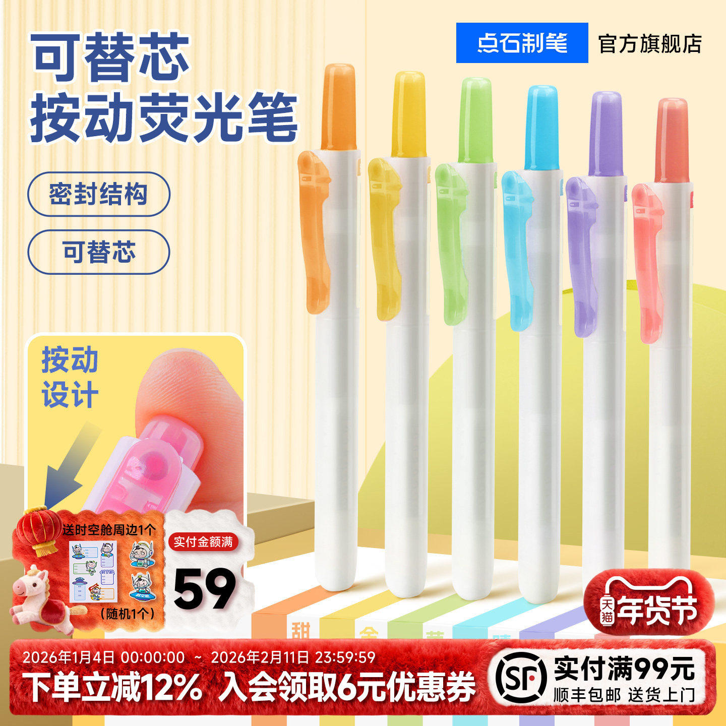 ��ʯ�Ʊ�ӫ��ʰ����Ǻűʲ�ɫ���ص������ר���ľ߱ʼ���д��װϵ���ֿ����˱��Сѧ������ɫ����ֵ805S 7.83Ԫ