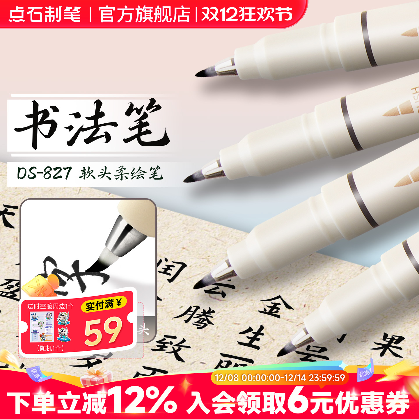 ʯʺɫ鷨רСͷġīʿǩٸëʳѧſرѵԴʷ827 10.78Ԫ