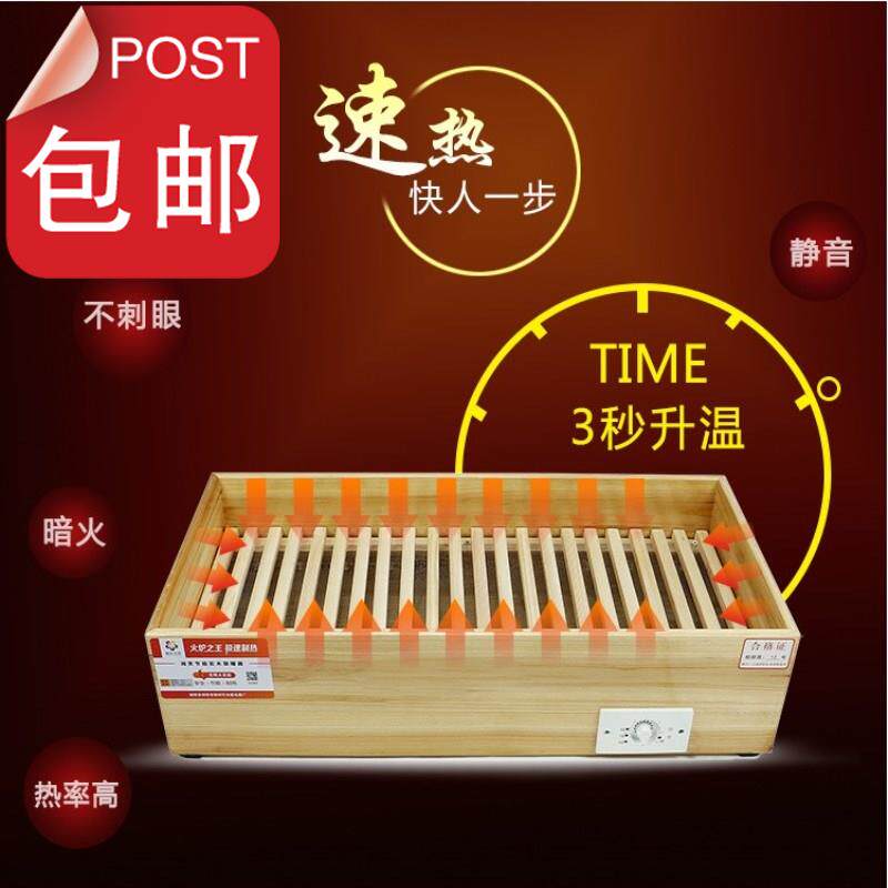 Oven Foot warmer Heaters electrothermal dormitory Foot Stove Heater Electric heating boxin the Electrical life , Other home appliances , Hand/Foot treasure  category - from Buy2taobao.com to provide professional Taobao agent buy service