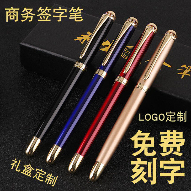서명 펜 비즈니스 고급 젤 펜 금속 볼펜 조각 개인 맞춤형 기업 로고 인쇄 선물 제공