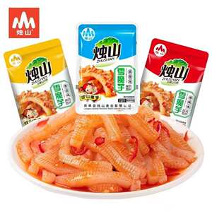 烛山雪魔芋魔芋干魔芋丝魔芋爽陕西安康岚皋特产网红户外零食辣条