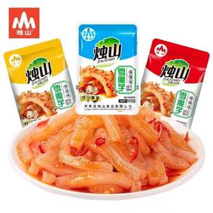 烛山雪魔芋魔芋干魔芋丝魔芋爽陕西安康岚皋特产网红户外零食辣条