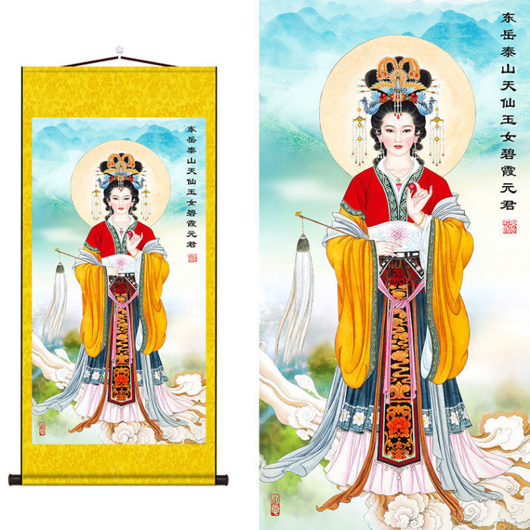 泰山奶奶神像挂画碧霞元君画像玉女娘娘眼光老母中堂卷轴平安