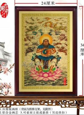 伏羲画像神像摆件 传统人物画挂画制作铝合金摆件