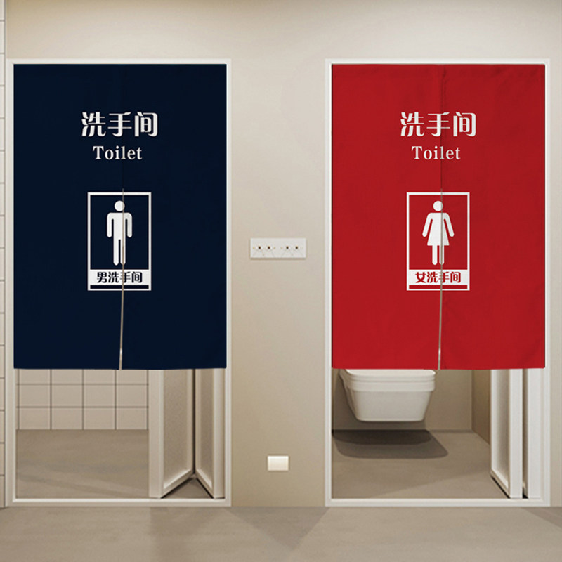 娅典欧加厚棉麻混纺卫生间门帘