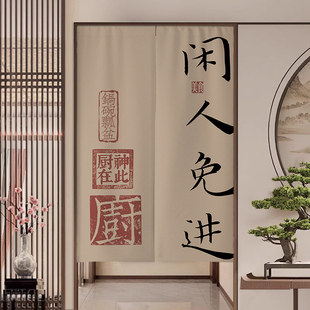 免打孔饭店后厨挂帘子餐厅包间遮挡半帘定制厨房布艺门帘店铺商用