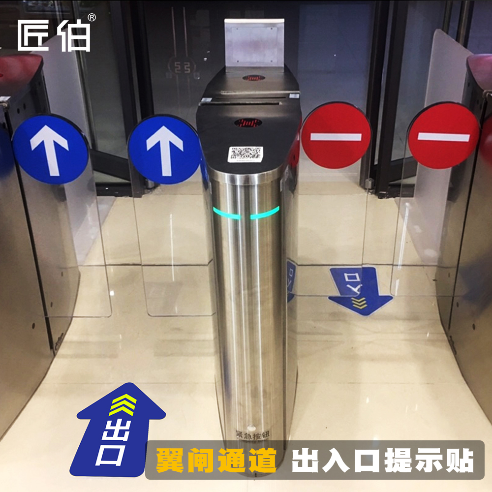 箭头导向牌匠伯禁止通行提示牌