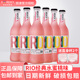 6瓶整箱装 RIO锐澳预调鸡尾酒洋酒粉色经典 瓶275ml 水蜜桃味果味酒