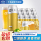 杭州千岛湖啤酒全麦精酿原浆500ml 包邮 12罐德式 小麦酿造麦芽整箱