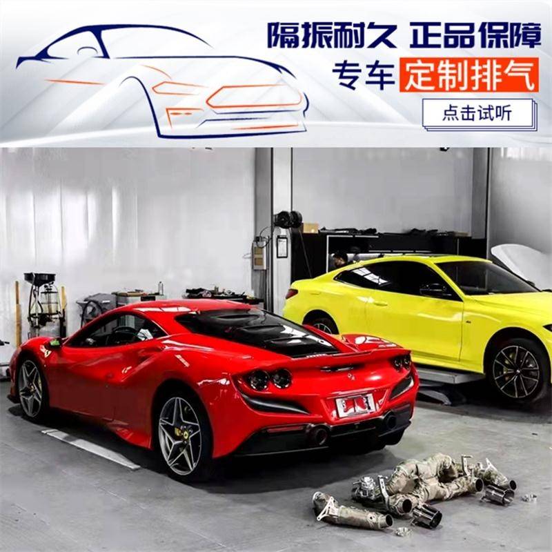 头段JBOM MACH5 IPE REPOSE RES HJ 段FI AKS改头中尾JBOM MAC装