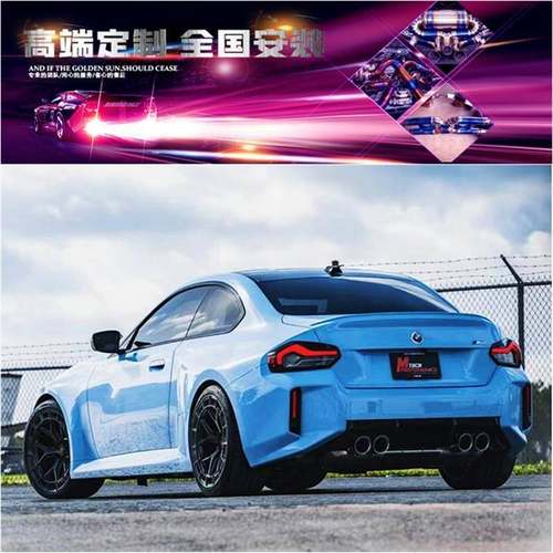 M2 G87 改装JBOM RES REPOSE iPE HJS CSK头段中尾段阀门排气