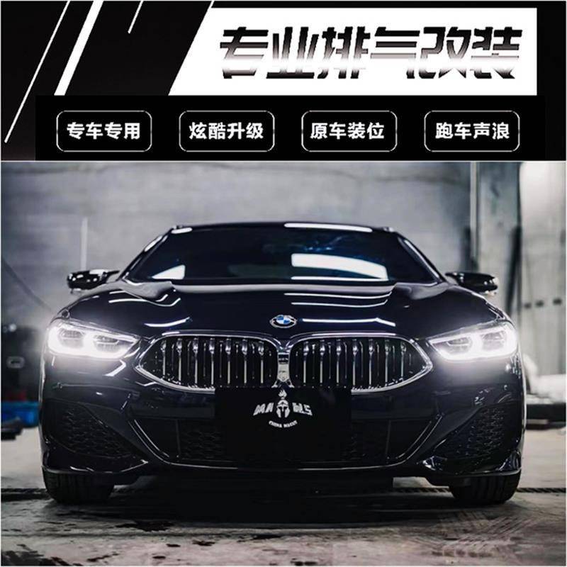 HJS正品 5 7 8系 X5 X6 Z4 B58汽车排气管改装头段三元跑车音