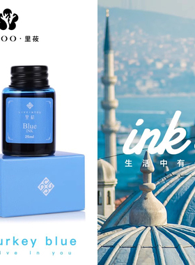 RIIMOO里莜旗舰店钢笔墨水补充液开学季非碳素不堵笔墨水黑色彩墨染料墨水25ml装钢笔配件