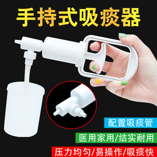 儿童婴儿手持成人防逆流大吸力便携家用 手持吸痰器医用老人手动式