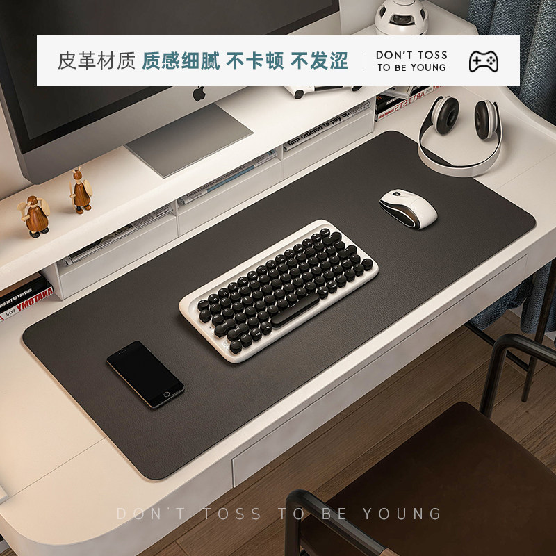 皮革书桌垫商务办公室电脑垫写字台学习鼠标垫防水纯色可裁剪桌布