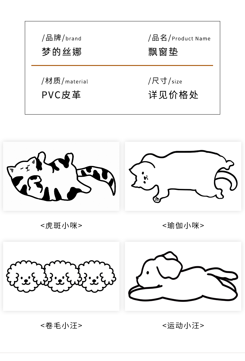 飘窗垫四季通用新款窗台垫子防水可擦洗定制阳台卧室皮革卡通坐垫