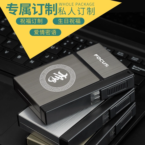 Портсигар, креативная зажигалка подходит для мужчин и женщин, высококлассный портативный защитный чехол