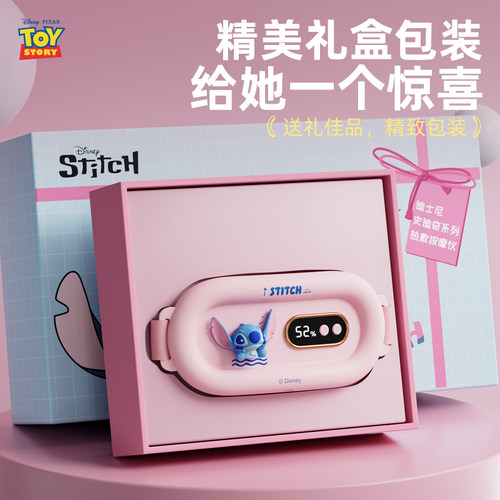 迪士尼暖宫腰带女生缓解痛经姨妈肚子疼生理期宝宝月经期神器