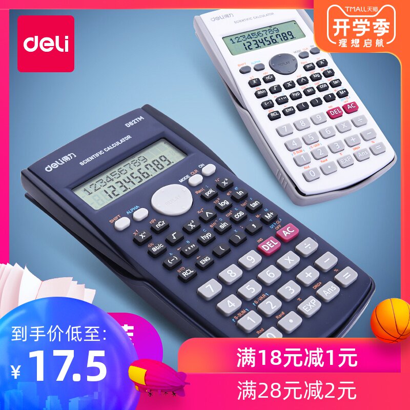 Calculator student science Calculator Effective computer function engineering college student examination Dedicated multi-function accounting finance lovely Portable Middle school student Intermediate Accounting Plural Statisticsin the Electronic Dictionary/Electronic paper book/Stationery , Calculator  category - from Buy2taobao.com to provide professional Taobao agent buy service