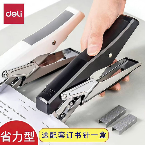 得力手握式订书机外卖打包专用订单商用钉书机外卖单订书器订书钉小号手持省力通用大号装订机办公用品神器