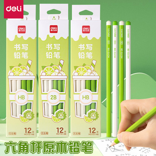 【无铅毒】使用更安心