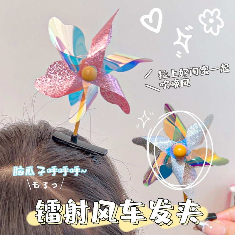 .六一儿童节小风车发夹创意搞怪疯狂发型可爱头饰发卡女童饰品夹