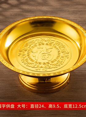 明矾托盘20厘米卫生间颗粒盐粗盐