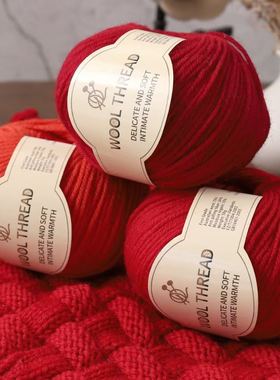 羊毛线手工编织中粗围巾线蓝色毛线团手编专用婴儿童宝宝毛衣羊绒