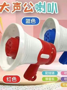 小喇叭迷你玩具扬声器钥匙扣大声