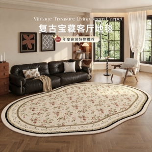 地毯客厅卧室2026新款法式中古风床边毯家用免打理美式沙发茶几毯