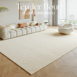 法式奶油风客厅地毯高级仿羊绒茶几垫子地垫卧室沙发毯大面积全铺