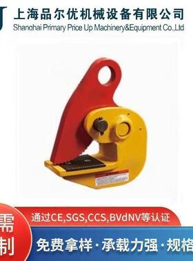 UPDB型横吊钢板起重钳