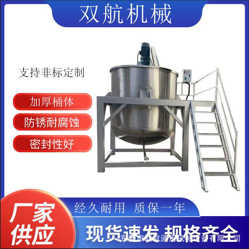 江西液体搅拌机立式电动胶水搅拌化工日化液体调和设备