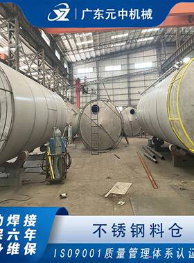 不锈钢料仓大型立式PP颗粒储料仓粮食玉米淀粉储存仓厂家直销