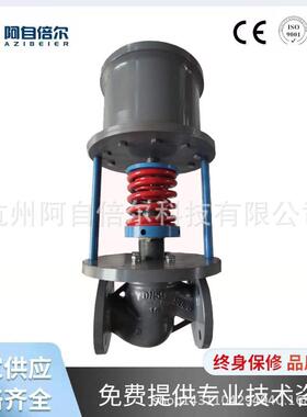 PN16-320V230自力式压力调节阀流量调节阀自力式调压阀