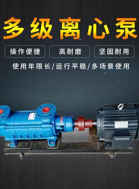 1.5GC*7多级泵锅炉给热水泵循环排水排污高扬程清水泵自吸泵