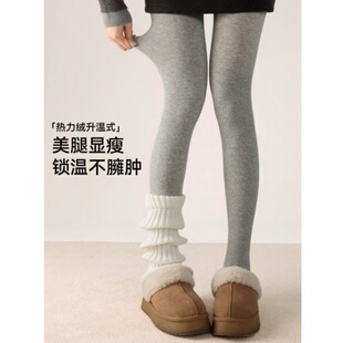 抵达一楼浅灰色韩系微透肉外穿连脚微压打底裤秋冬女加厚连裤袜