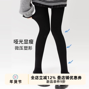 抵达一楼哑光厚黑压力连裤袜加绒秋冬保暖简约百搭塑形打底袜外穿