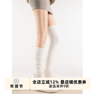 抵达一楼咖色秋冬加厚保暖过膝袜白色竖纹显瘦大腿袜防滑靴子袜