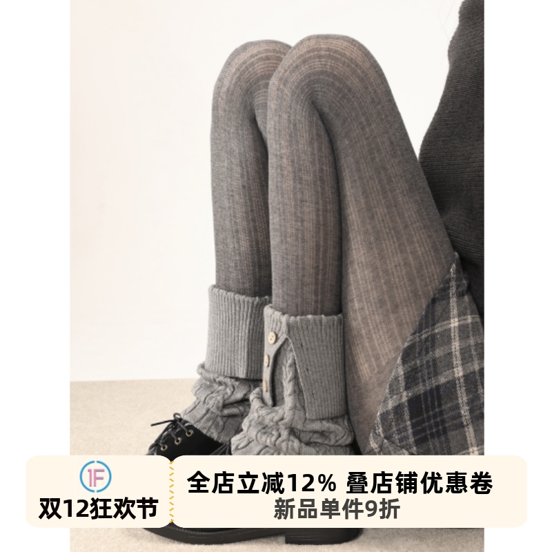 抵达一楼竖纹显瘦连裤袜