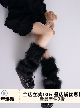 抵达一楼黑色毛绒腿套亚文化秋冬加绒毛毛堆堆袜套女Y2K阔腿显瘦