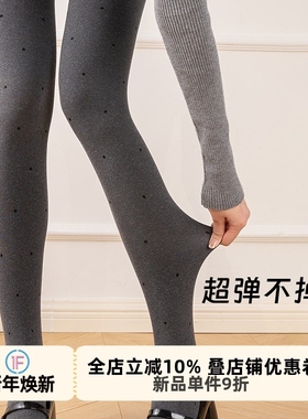 抵达一楼加绒灰色打底裤袜格雷系波点连裤袜秋冬加厚miu系穿搭女