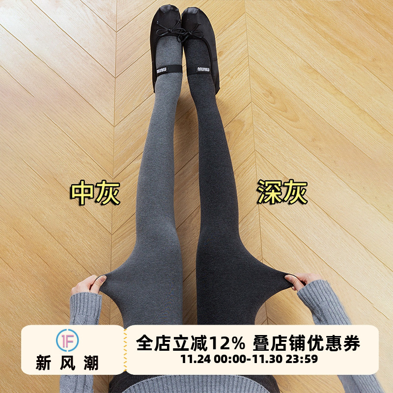 纯色百搭小羊绒打底裤袜