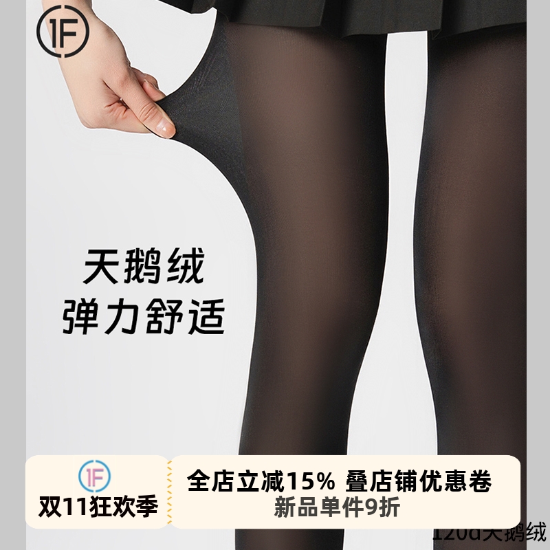 厚黑裤袜天鹅绒连裤袜