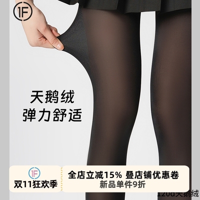 厚黑裤袜天鹅绒连裤袜