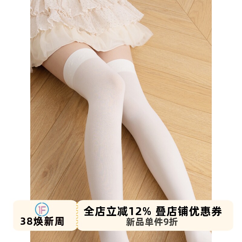 抵达一楼奶白过膝袜春夏薄款天鹅绒防滑袜女日系JK白丝大腿高筒袜