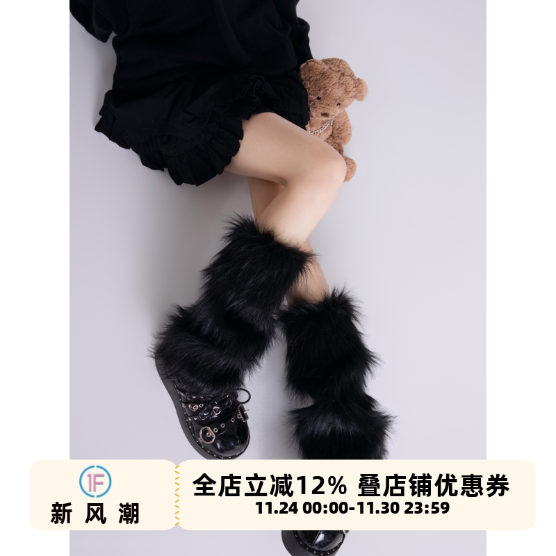 毛绒腿套亚文化秋冬加绒