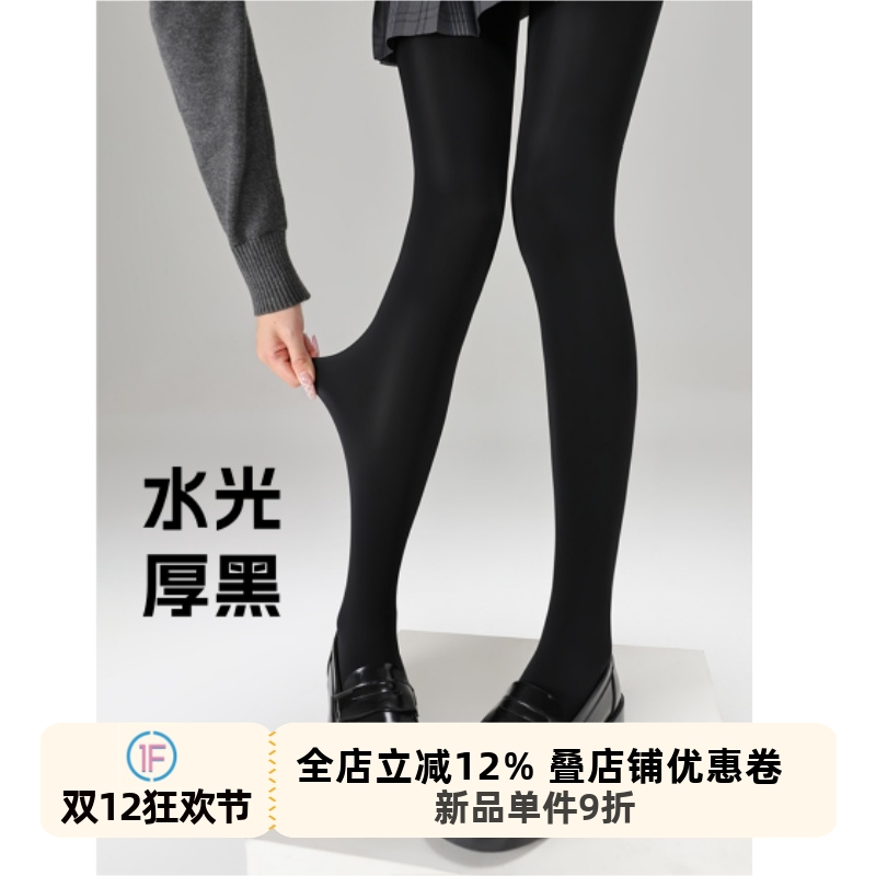 厚黑美学纯色光腿神器jk秋冬