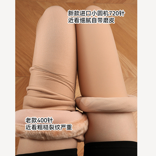 抵达一楼光腿神器女秋冬裸感加绒肉色水光袜超自然单层打底裤袜