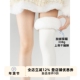 抵达一楼加绒加厚白色连裤 袜女外穿秋冬保暖百搭纯色Lolita打底裤